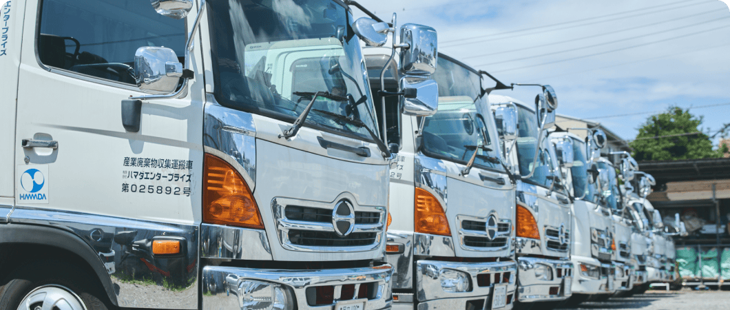 産業廃棄物収集運搬車
